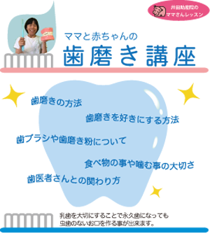 ベビーマッサージ