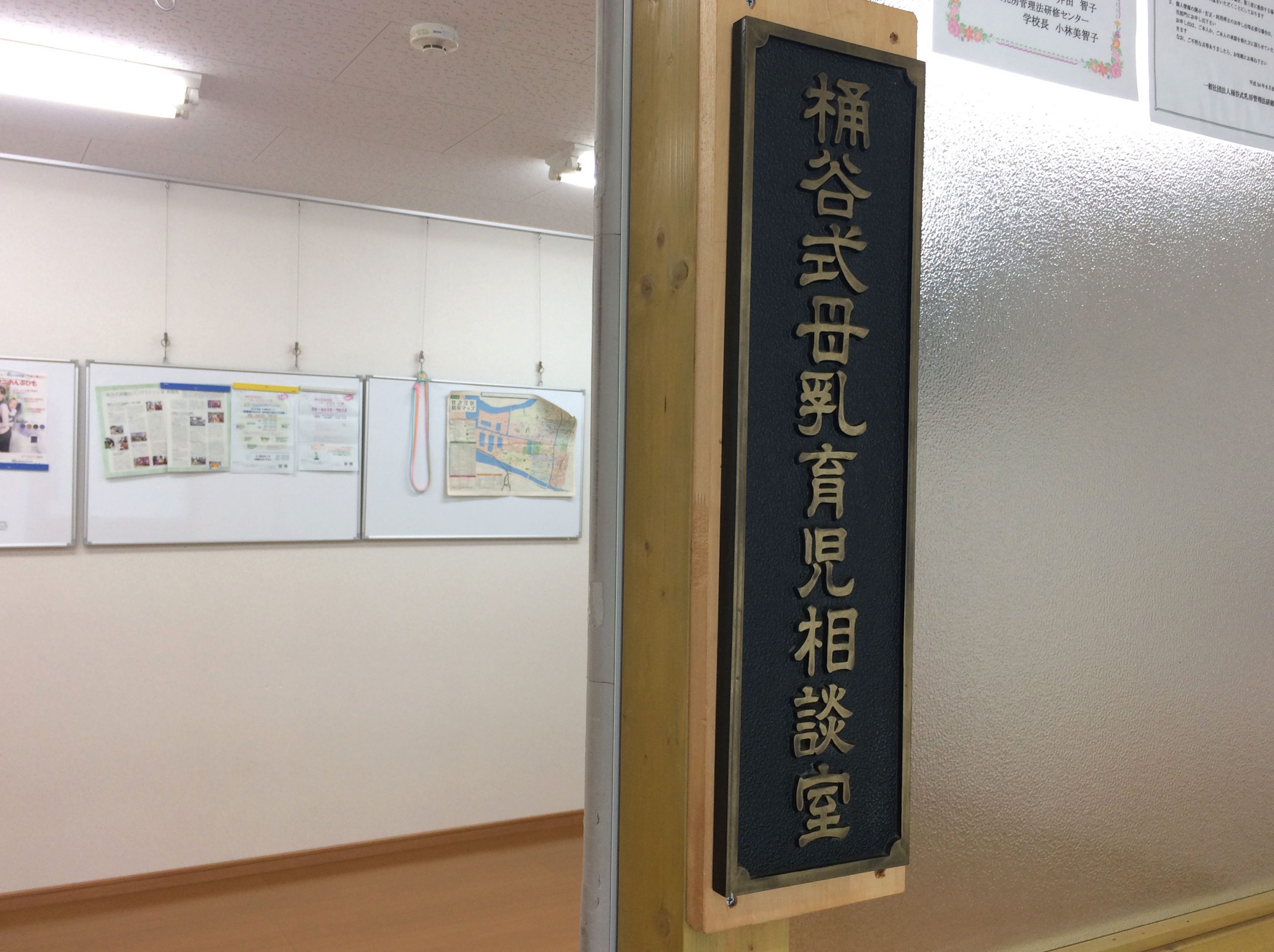 Oketani